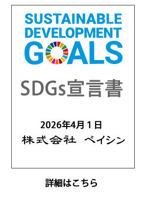 sdgs
